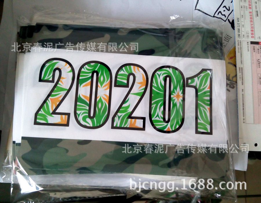 QQ圖片20160502163102