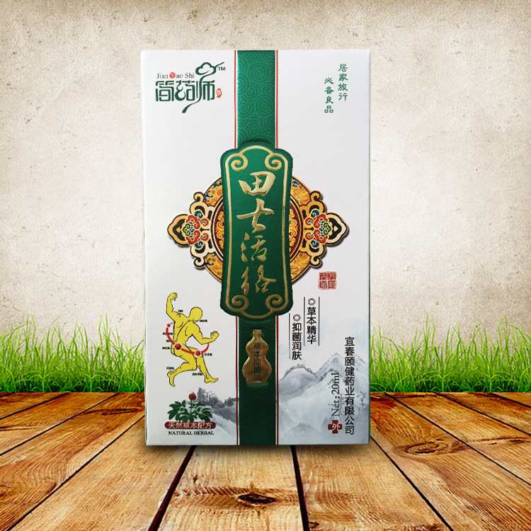 简药师 田七活络油 活血化瘀消肿去痛关节酸痛跌打损伤 OEM加工