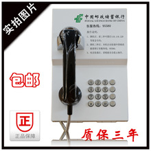 �y�����ֱͨ�Ԓ�C�Ї��]���y��95580�Ԅӓ�̖�Ԓ�CATM�����Ԓ