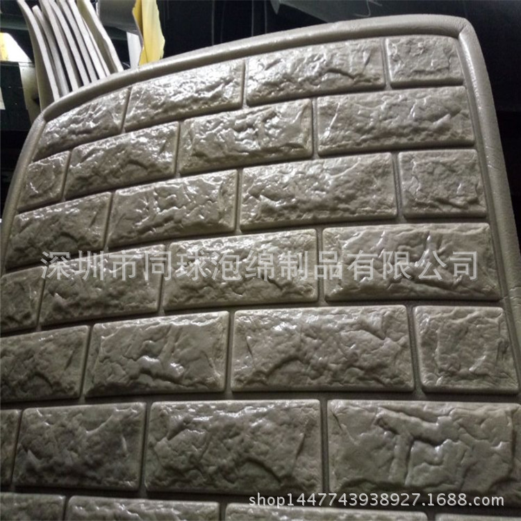 xpe热压 冷压一体成型产品ROHS报告xpe泡棉 可贴胶