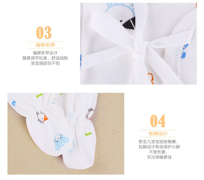 Coffret cadeau pour bébé - vêtements - Ref 1953087 Image 29