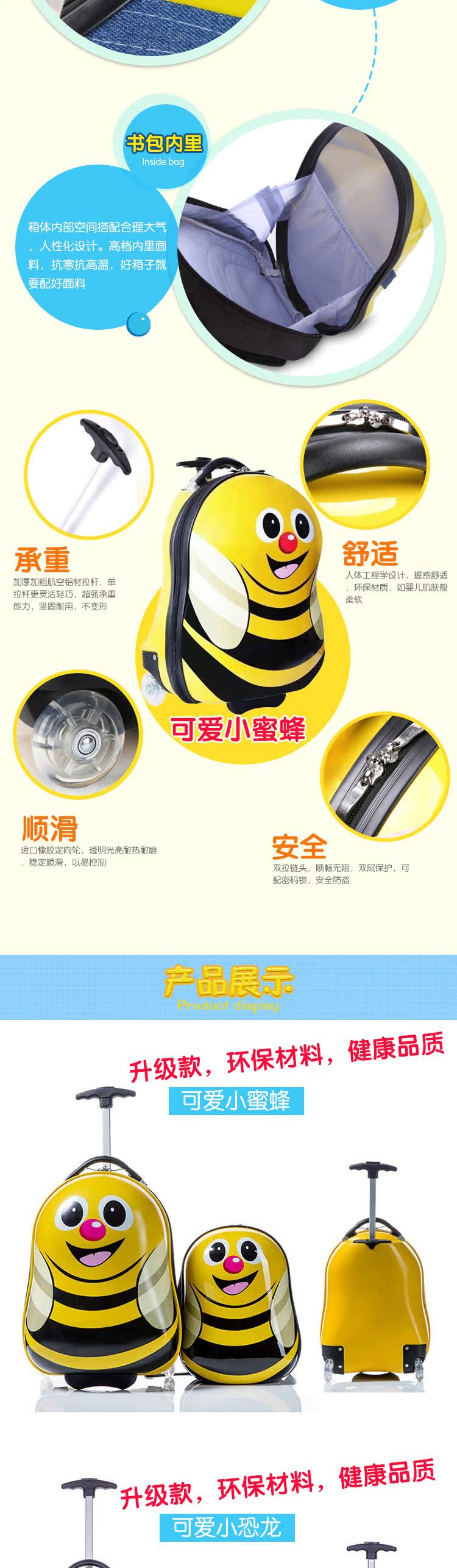 欣鑫箱包详情页模板_03