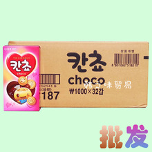 韓國進口零食品 樂天小熊巧克力夾心餅干 54g 兒童餅干 32盒/箱