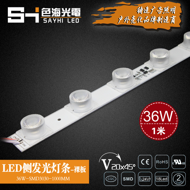 工厂直供 双面灯箱透镜灯条 24V 恒流高亮无频闪 led18灯3030|ms