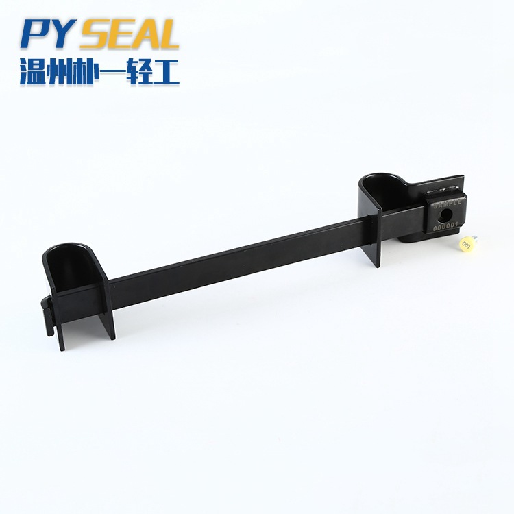 PY-2002A新国标集装箱门闩封大铁封条铅封黑色铁板金属防盗施封锁