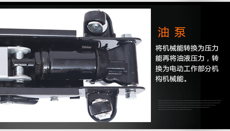 2,5千斤顶-阿里巴巴详情页_06