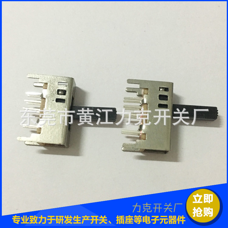大量生产 SS-23E03G11拨动开关 小拨动开关