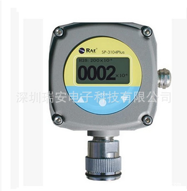 美国华瑞SP-3104Plus在线式单一有毒气体检测仪报警器