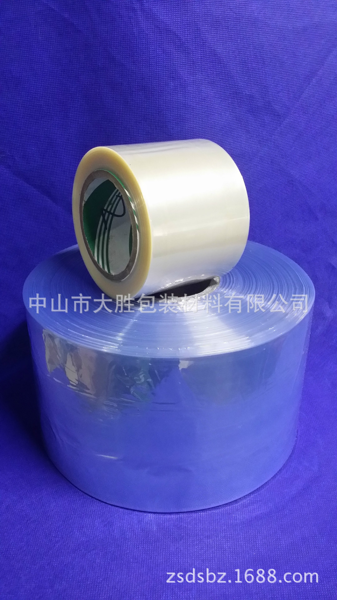 PVC收缩膜 PVC热缩膜PVC收缩膜包装厂家印刷加工定制