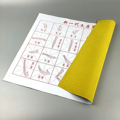 Manufacturer wholesale 10,000 times water writing cloth small rice grid Yongzi strokes brush calligraphy new flannel water writing cloth