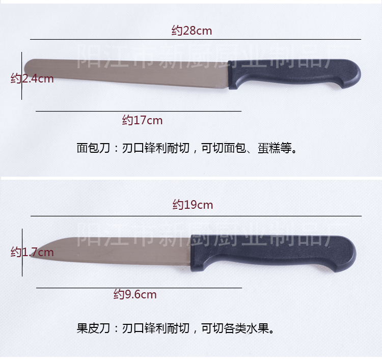 菜刀1_04