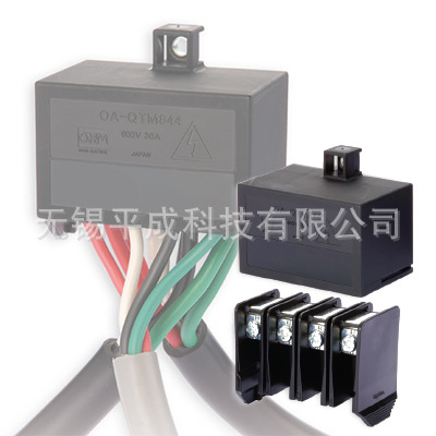 日本OHM欧姆电机螺丝固定绝缘盖OA-QTM844