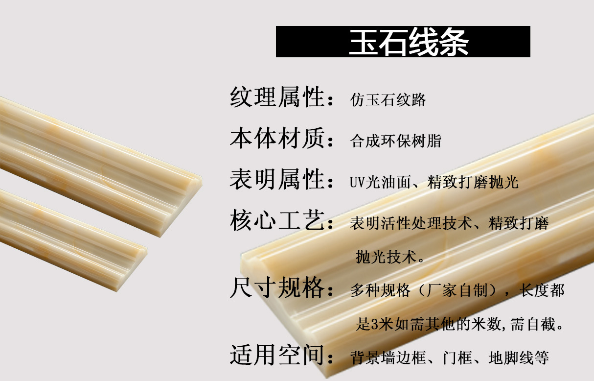 橙黄玉-1