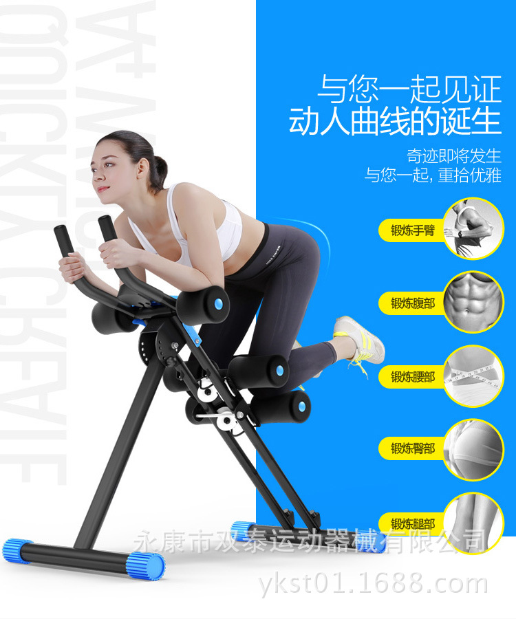 懒人收腹机-750_14
