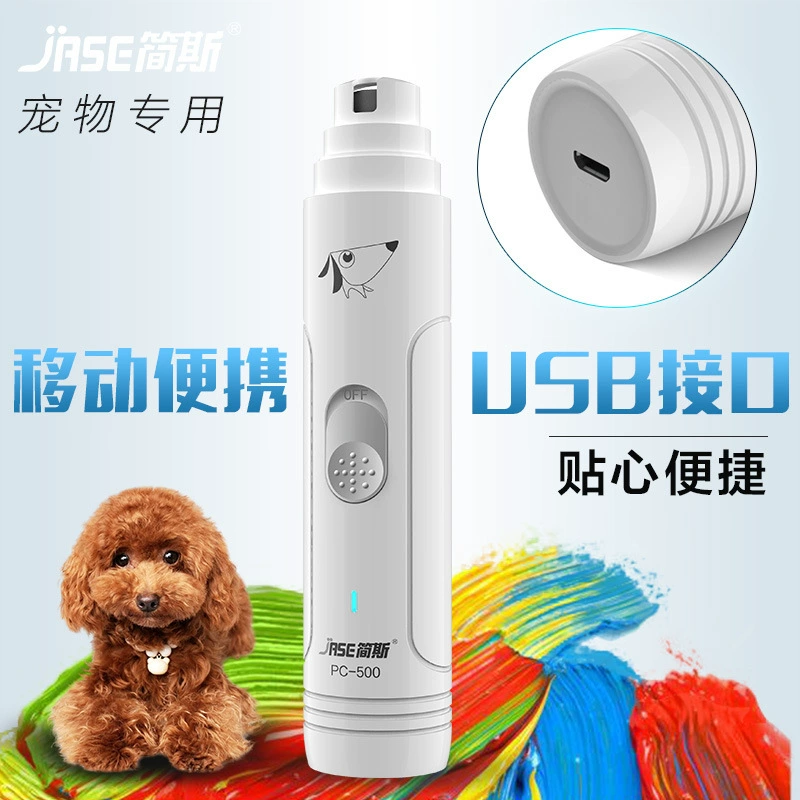 Jiansi электрический шлифовальный станок для ногтей кусачки для ногтей для собак кусачки для ногтей для кошек Плюшевые кусачки для ногтей принадлежности для домашних собак