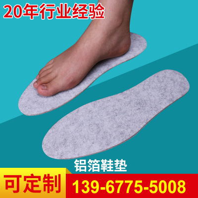 keep warm aluminum foil Insole shock absorption ventilation Insole wholesale felt motion leisure time currency Insole