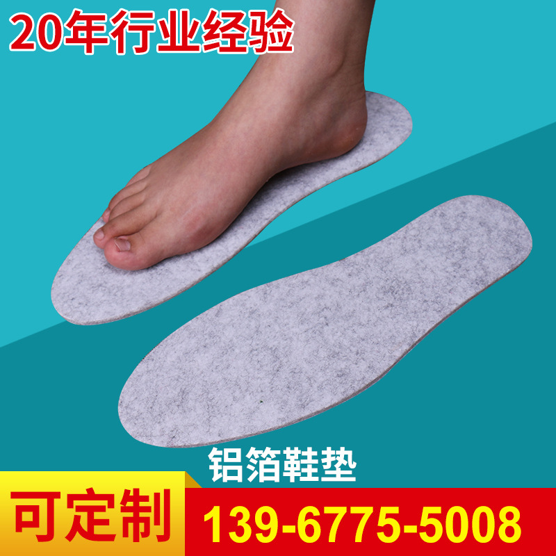 keep warm aluminum foil Insole shock absorption ventilation Insole wholesale felt motion leisure time currency Insole