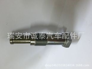 Supply Tensioner 11317567680