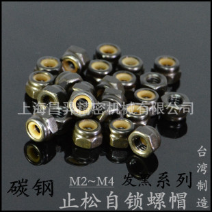̨������̼�����ֹ�ɷ���ֹ������Ȧ��ñ��ĸM2 2.5 3 4 5�l��