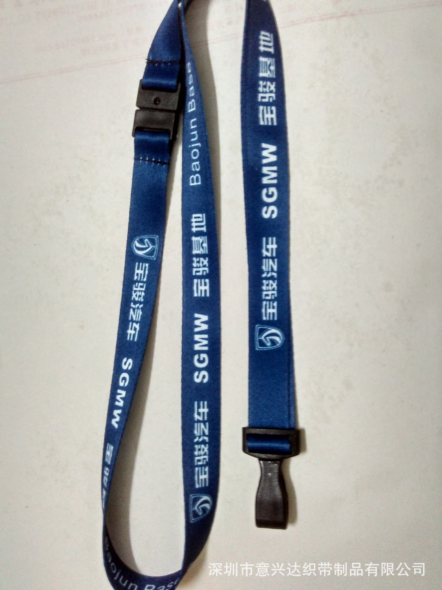 意兴达热销 反光膜挂带 丝带织带双层挂带 双面转印挂带-阿里巴巴