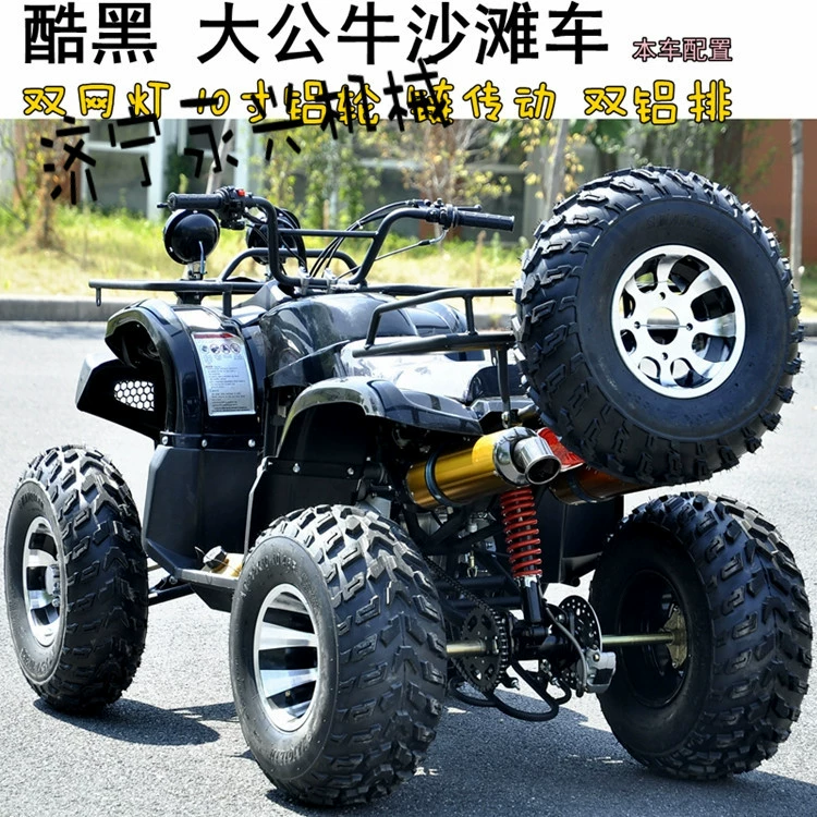 Конкурсный Desert Kart внедорожный мотоцикл четырехколёсный полный внедорожник широкий сбыт по всей стране