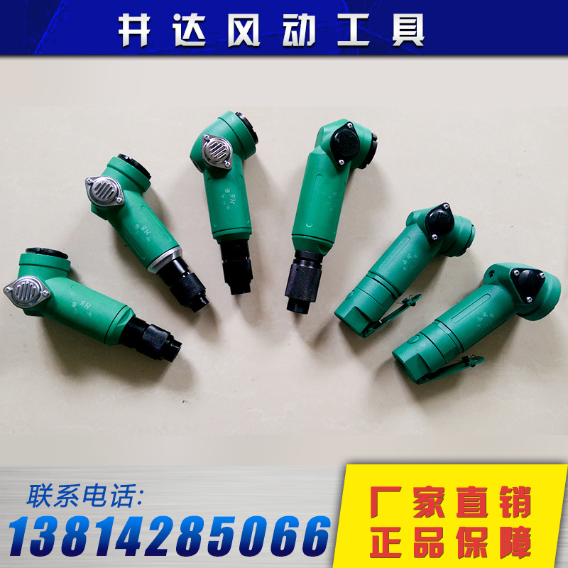 气动角向磨光机质量保障长期供应量大从优供应气泵抛光工厂直营