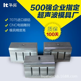 塑焊机;焊头;点焊机