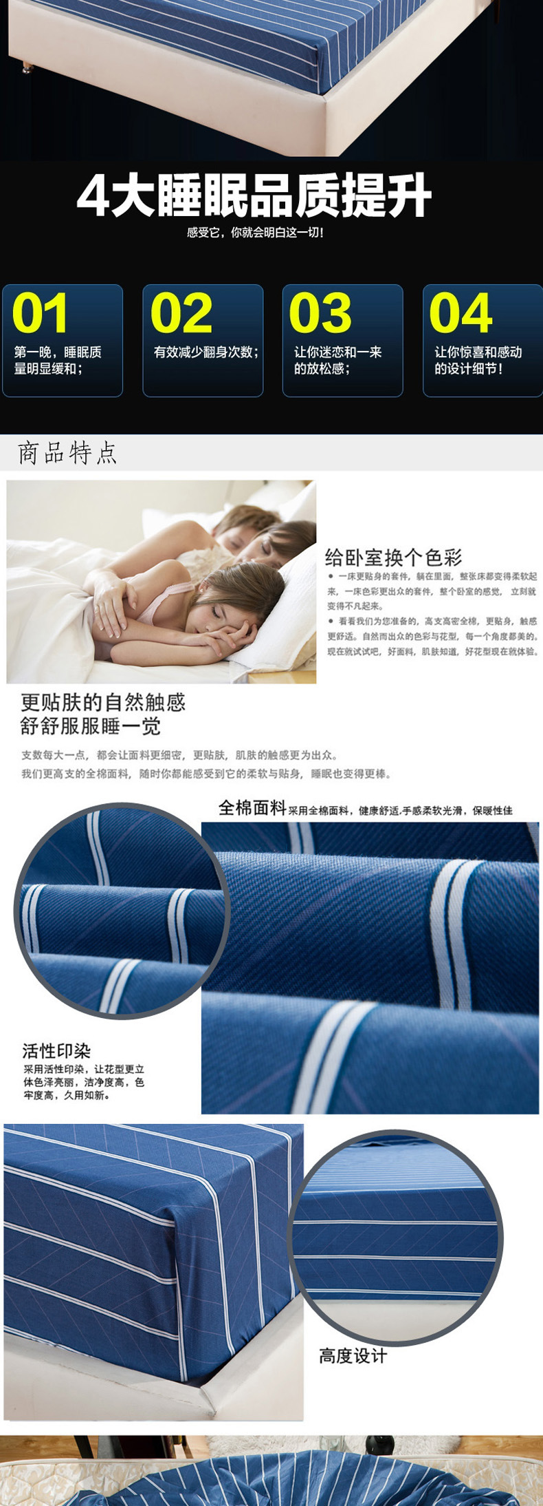 床笠-4