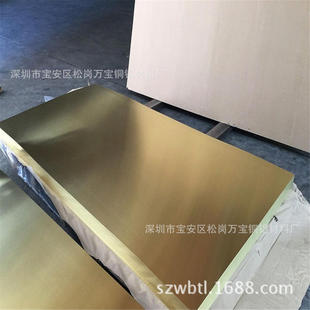 H65 Brass Board H65 Латунная ремня H62 Латунная пластина H62 Производители латунных рулонов много инвентаря