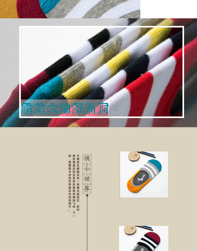 Chaussettes - collants BEJIROG BJR1501 - Ref 779316 Image 16