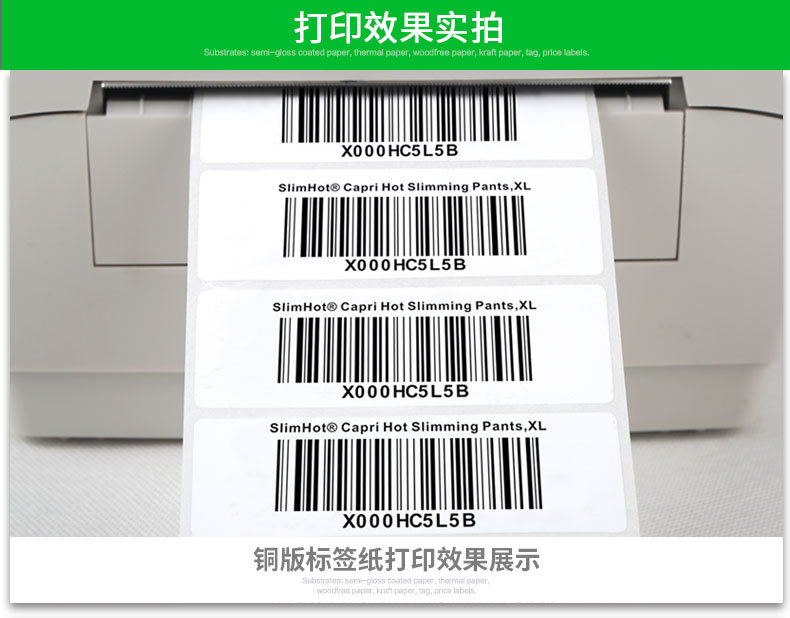 进口混合基新详情_04