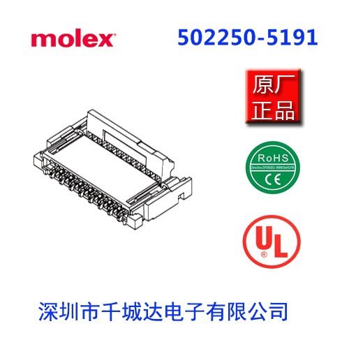 molex,连接5022505191;05022505191;502250-5191;