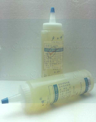 医用电极胶导电胶探头膏电极糊包邮可以提供发票