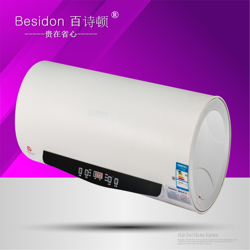 BS-1I