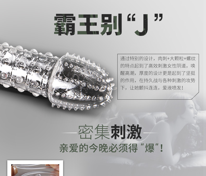 天猫详情描述529089847993_03