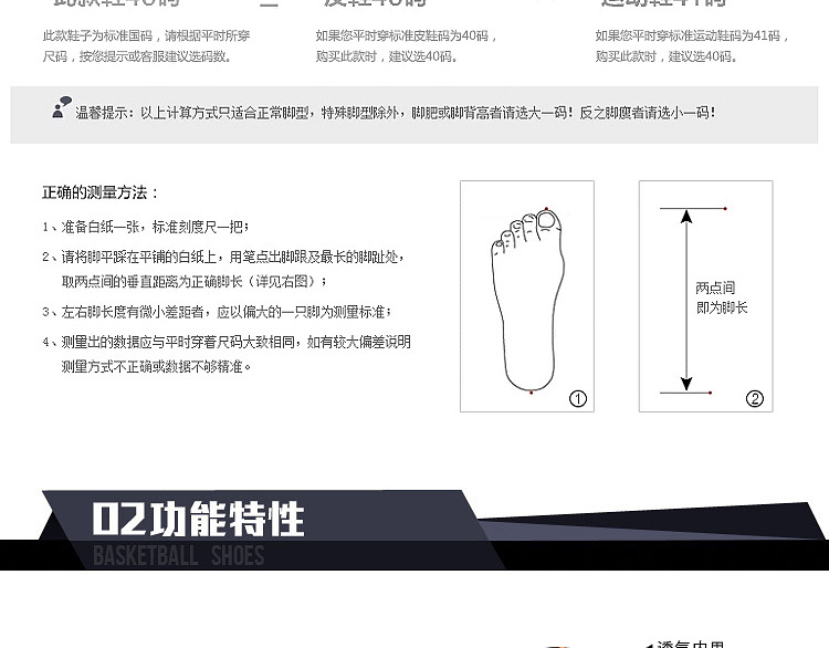 Chaussures de sécurité - Dégâts de perçage - Ref 3404846 Image 38