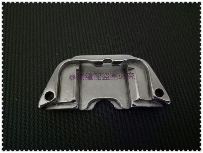 供应大嘴高车341面线针板 车明线针板 缝纫机配件