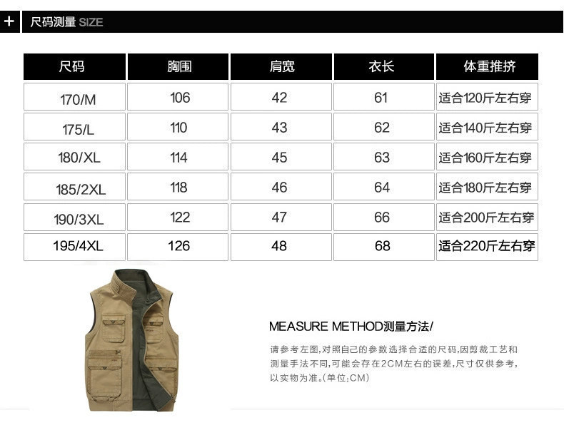 ZHANDIJIPU của nam giới thường vest ngoài trời hai mặt mặc cotton vest vai túi vest vest 9959