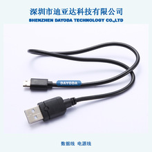 厂家供应充电USB线环保ROHS黑色0.5M,2826,USBAm,Micro5PIN带数据
