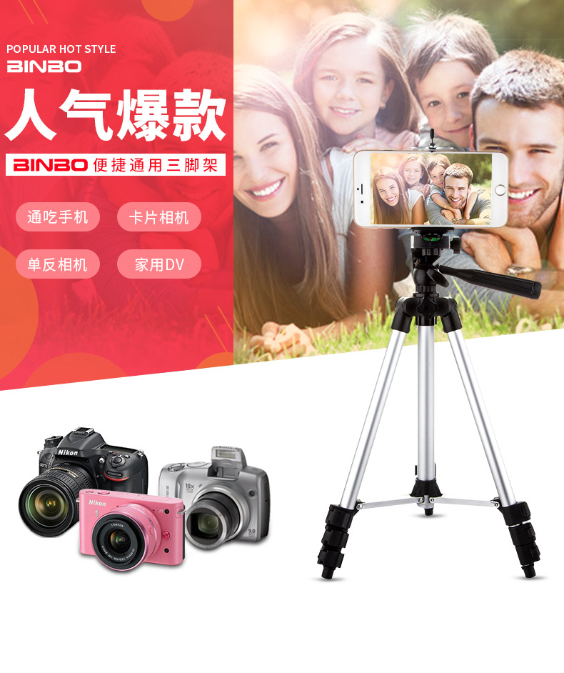 Stick selfie en Alliage d aluminium - Ref 3386120 Image 10