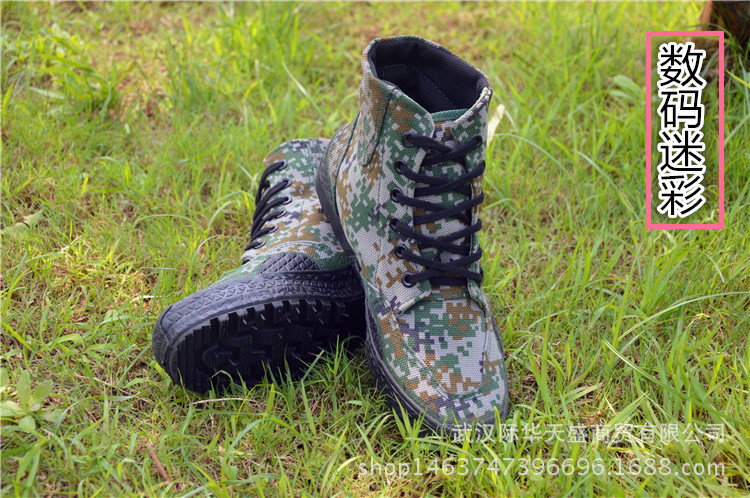 Bottes militaires - Ref 1400492 Image 13