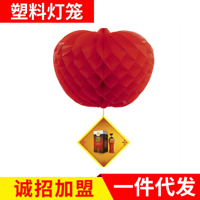厂家批发苹果形状灯笼 环保塑料灯笼  大红灯笼  质量保证