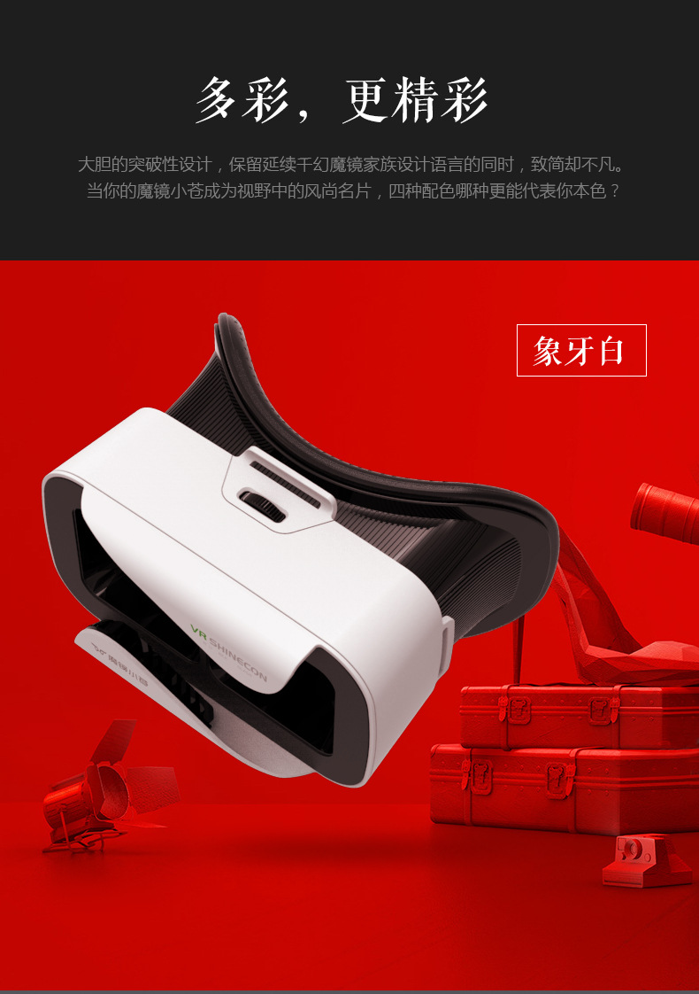 Lunettes VR ou 3D - Ref 1225857 Image 28