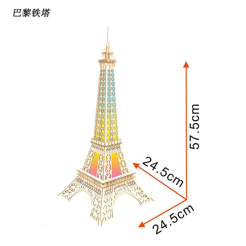 Парижская башня деревянная лазерная резьба 3D -симуляционное здание