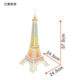 Парижская башня деревянная лазерная резьба 3D -симуляционное здание