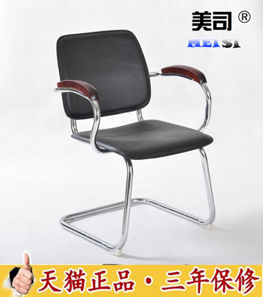 美司弓形椅办公椅工作椅电脑椅弓字椅培训椅皮椅会议椅学生椅子|ms