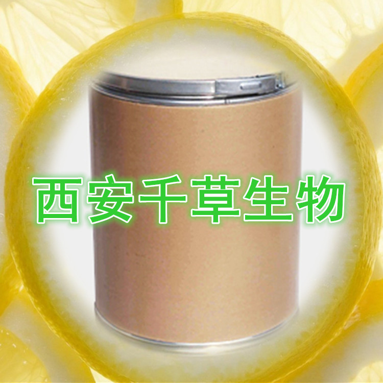 桶