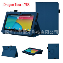 ڣDragon Touch Y88ƽƤ