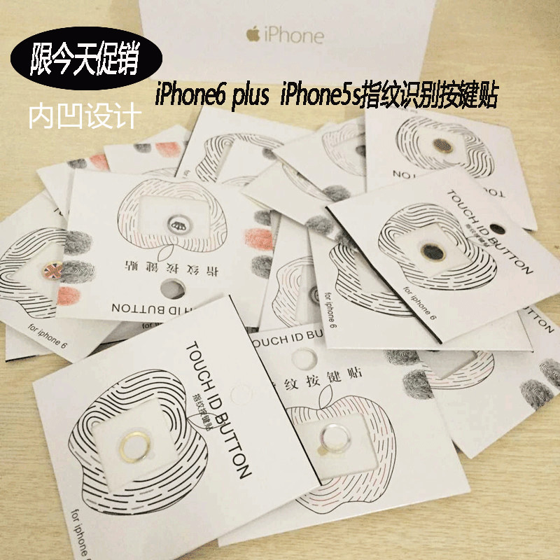 促銷5s按鍵貼金屬home鍵貼6plus識別指紋解鎖iphone6內凹按鍵貼