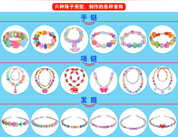 小梅花串珠详细_09